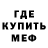 Амфетамин Розовый Anton Volvotov