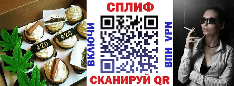 Cannafood конопля  omg онион  Темрюк 