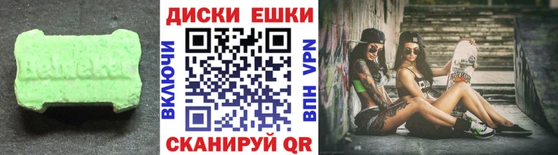 Ecstasy XTC  Темрюк 