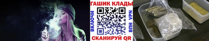 ГАШ хэш  Темрюк 