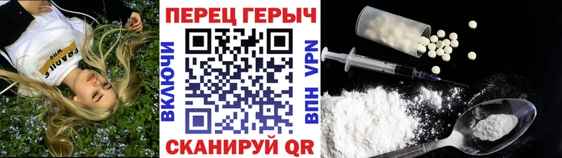 Героин Heroin  где можно купить наркотик  Темрюк 