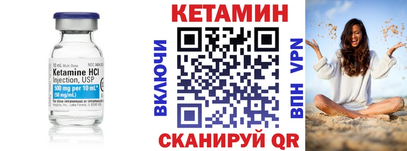 Кетамин ketamine  mega маркетплейс  Темрюк 