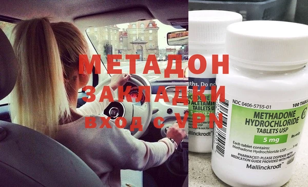 марихуана Алексеевка