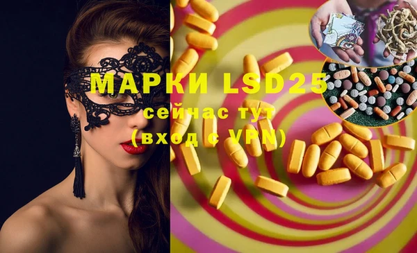 ECSTASY Алексин