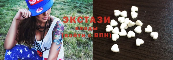 ECSTASY Алексин