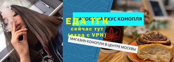 марихуана Алексеевка