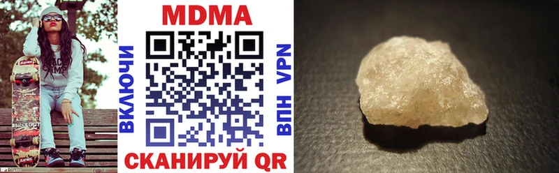 где можно купить наркотик  Темрюк  МДМА VHQ 