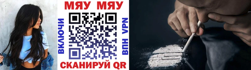 МЕФ VHQ  Темрюк 