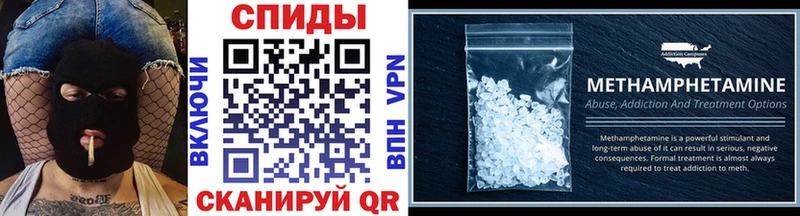 МЕТАМФЕТАМИН Methamphetamine Темрюк